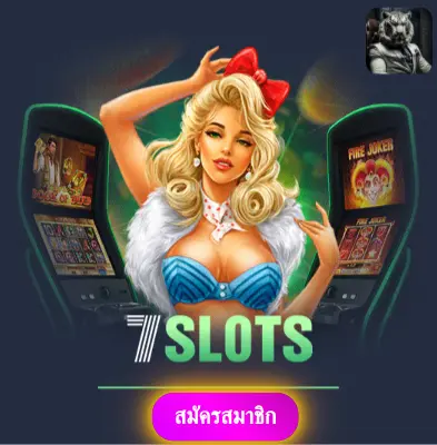 BETFLIK91 - มารับโปรโมชั่นพิเศษ แจกเงิน